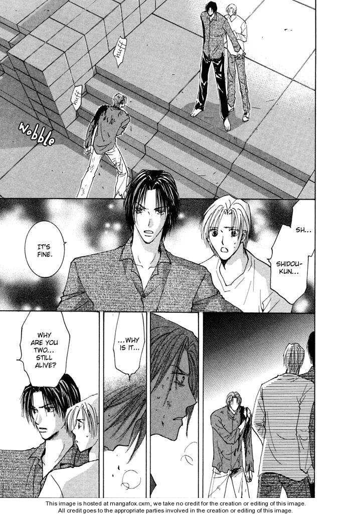 Taiyou no Romance Chapter 13 page 27 - 