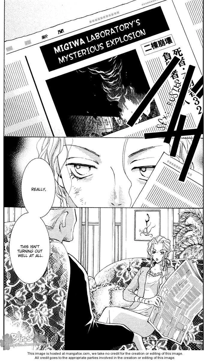 Taiyou no Romance Chapter 13 page 4 - 