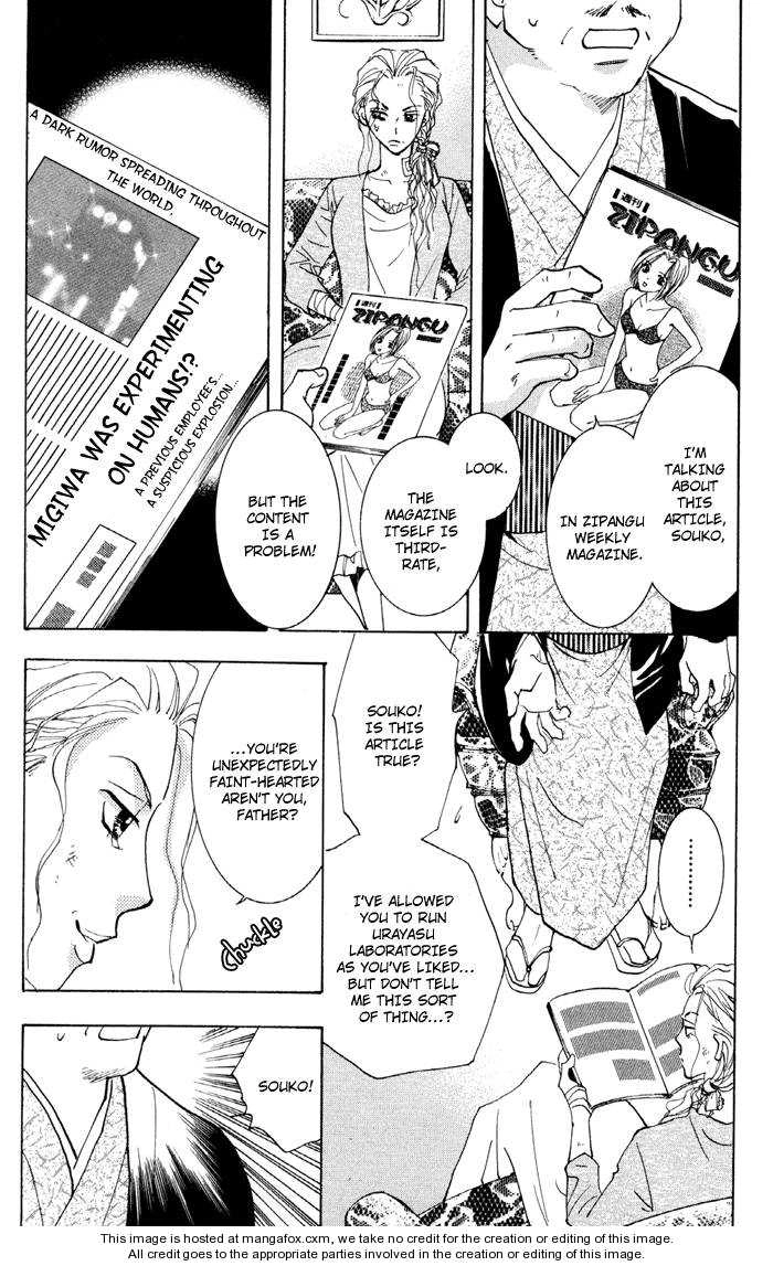 Taiyou no Romance Chapter 13 page 5 - 