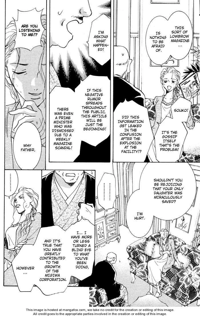 Taiyou no Romance Chapter 13 page 6 - 