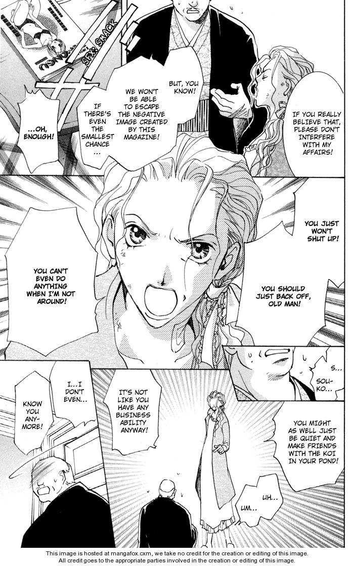Taiyou no Romance Chapter 13 page 7 - 