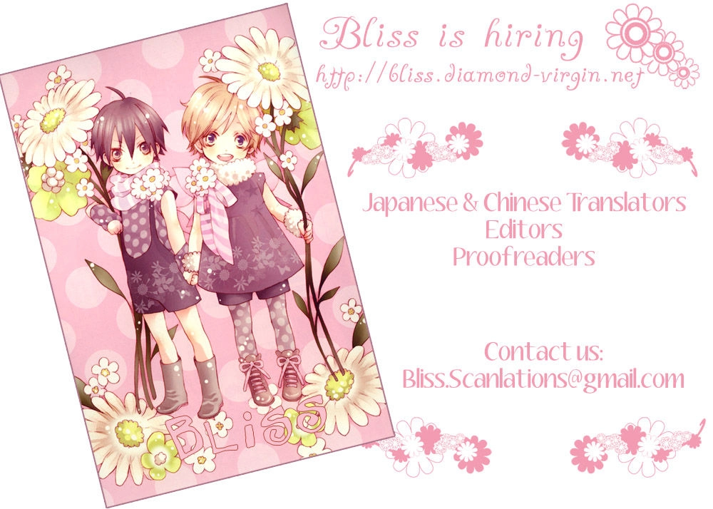 Taiyou no Romance Chapter 14 page 2 - 