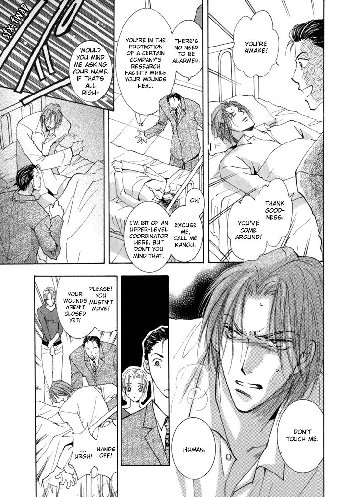 Taiyou no Romance Chapter 14 page 19 - 