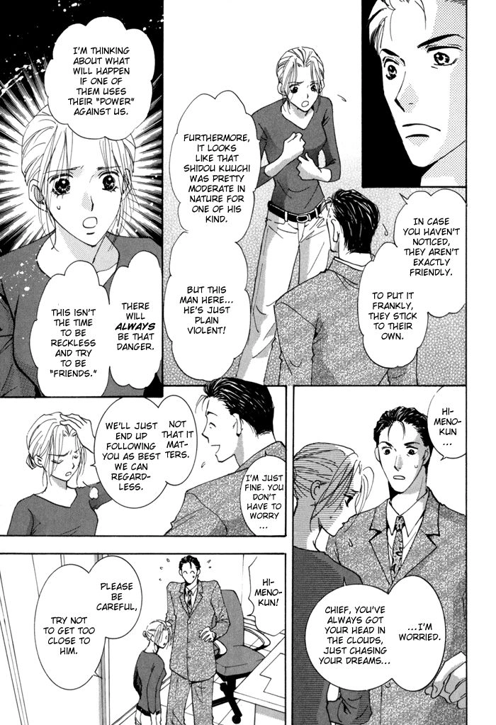 Taiyou no Romance Chapter 14 page 23 - 