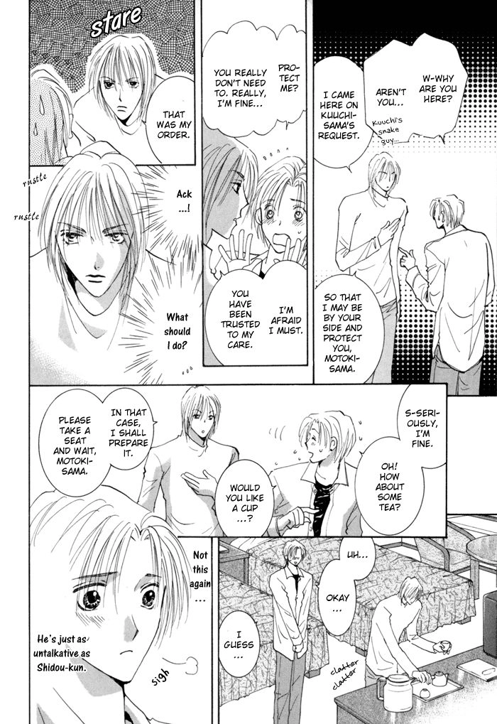 Taiyou no Romance Chapter 14 page 26 - 