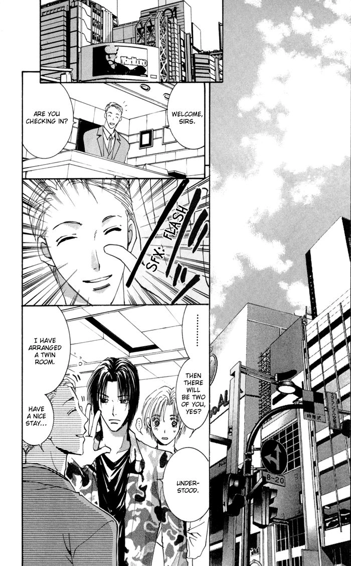 Taiyou no Romance Chapter 14 page 4 - 