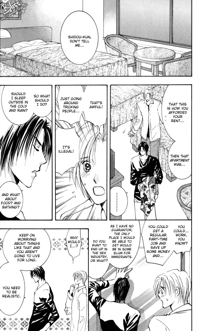 Taiyou no Romance Chapter 14 page 5 - 