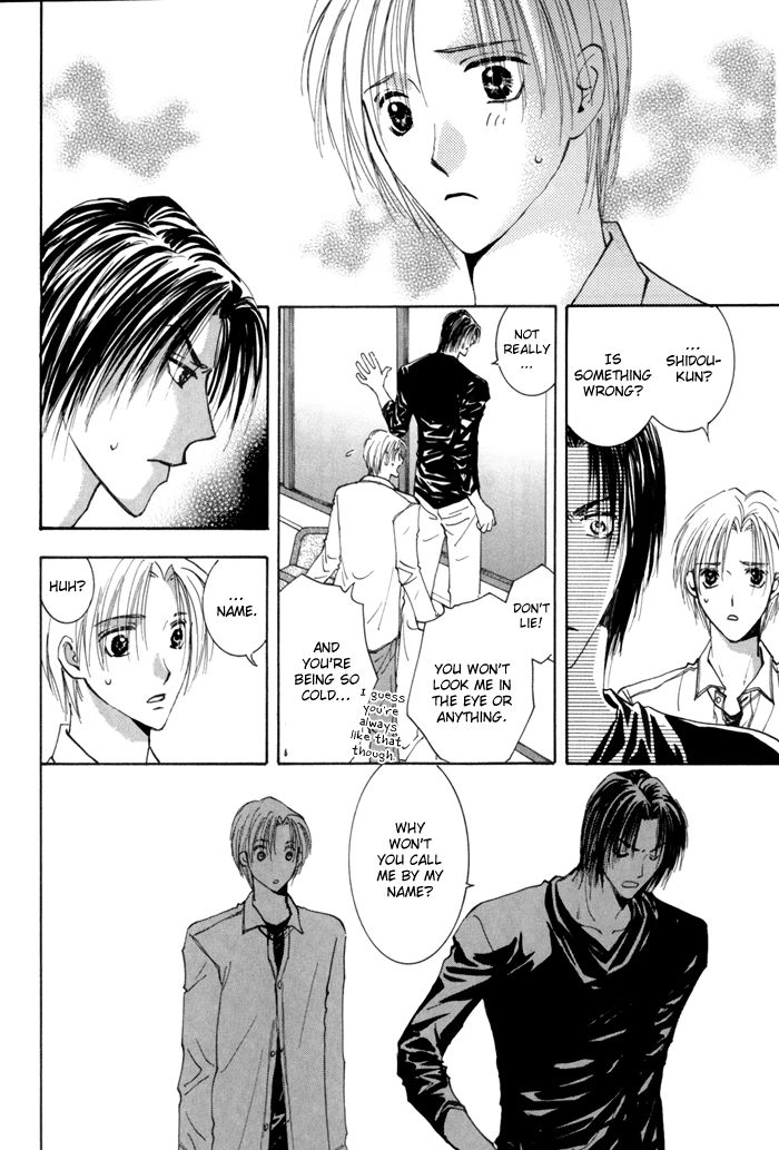 Taiyou no Romance Chapter 14 page 6 - 