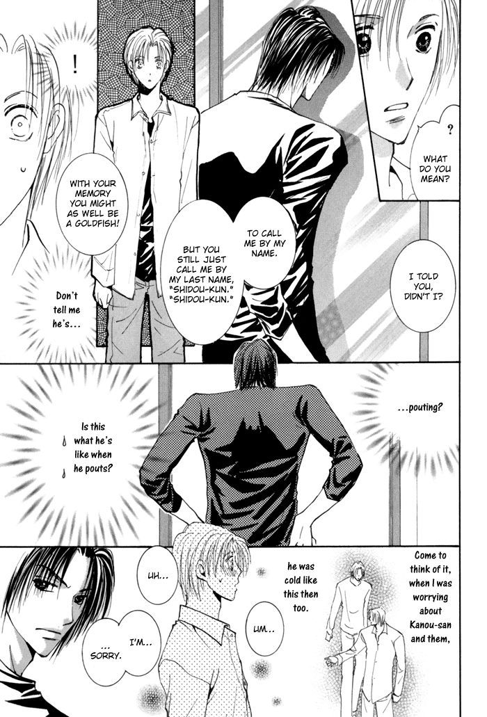 Taiyou no Romance Chapter 14 page 7 - 