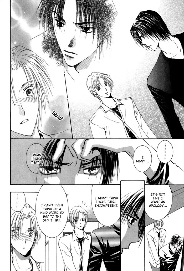 Taiyou no Romance Chapter 14 page 8 - 