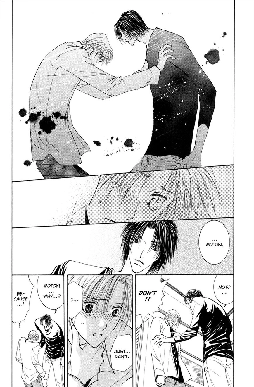 Taiyou no Romance Chapter 15 page 3 - 