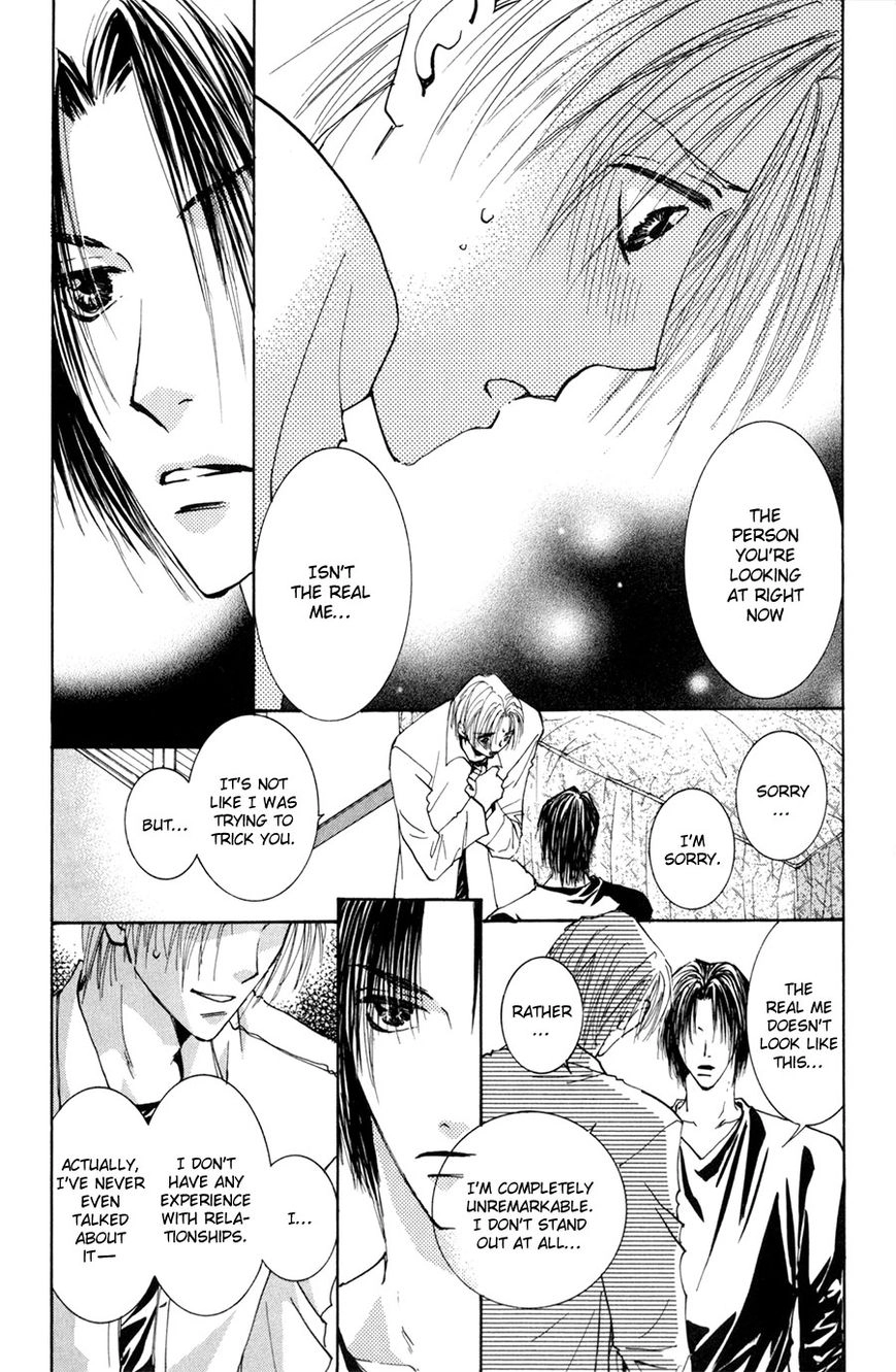 Taiyou no Romance Chapter 15 page 4 - 