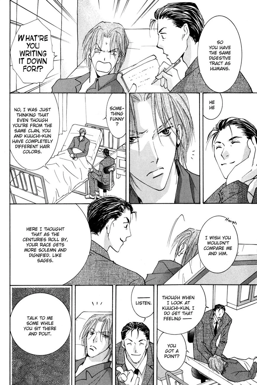 Taiyou no Romance Chapter 15 page 33 - 