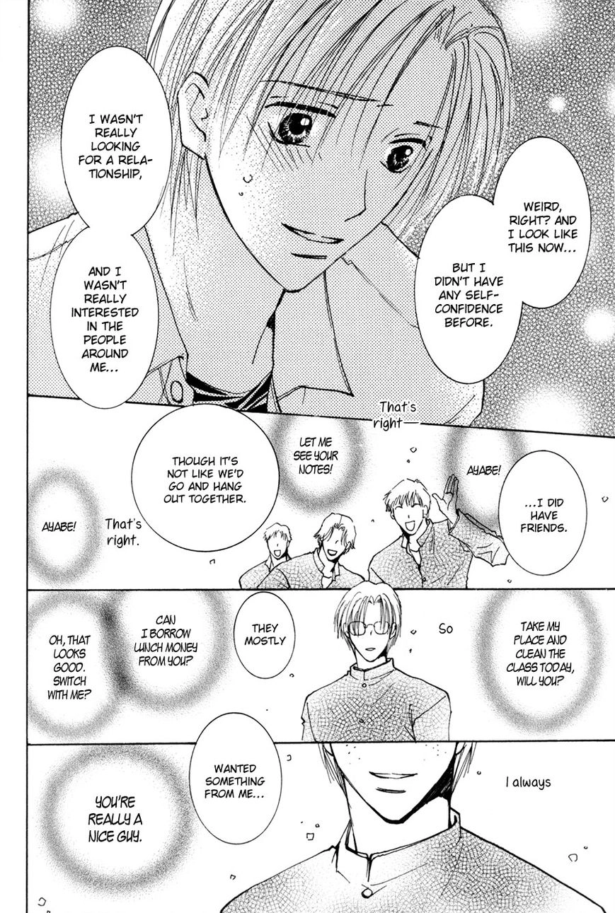 Taiyou no Romance Chapter 15 page 5 - 