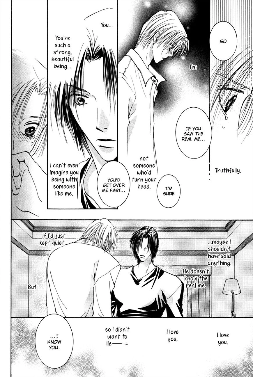 Taiyou no Romance Chapter 15 page 7 - 