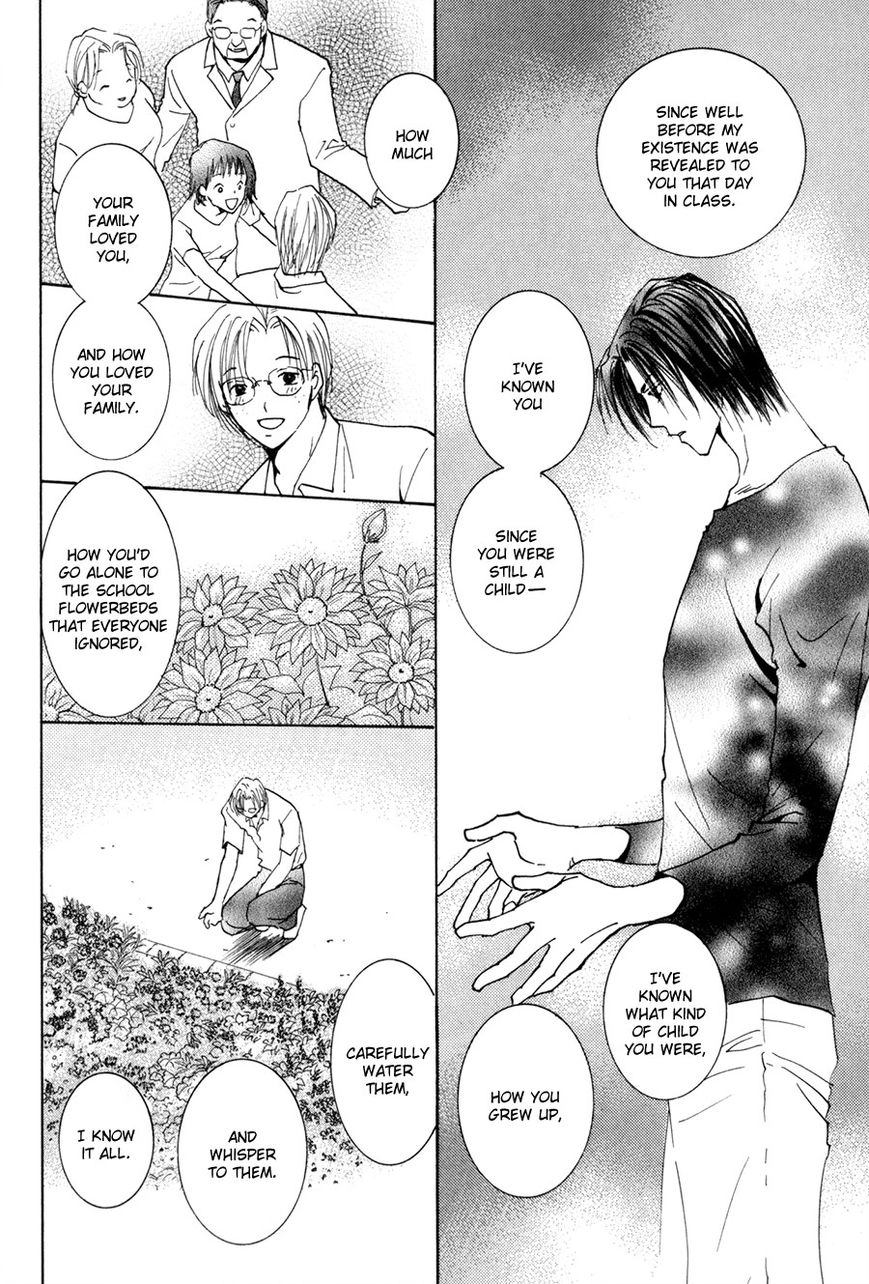 Taiyou no Romance Chapter 15 page 9 - 