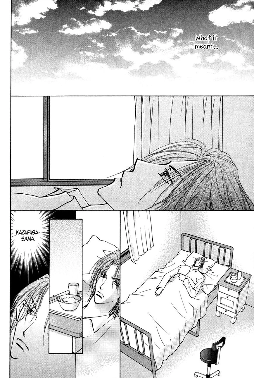 Taiyou no Romance Chapter 16 page 11 - 