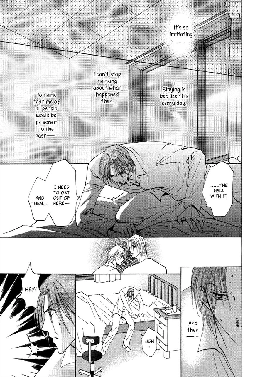 Taiyou no Romance Chapter 16 page 14 - 