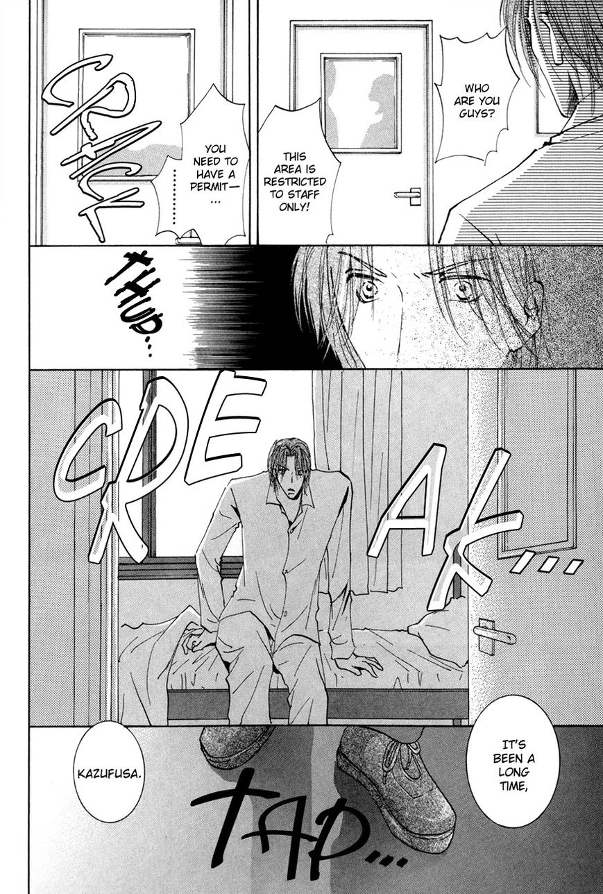 Taiyou no Romance Chapter 16 page 15 - 