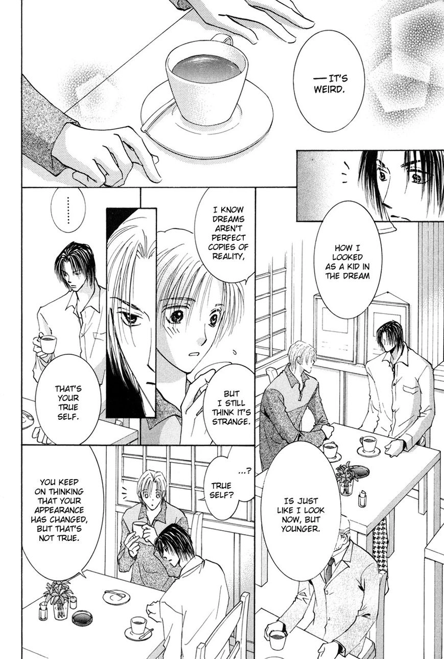 Taiyou no Romance Chapter 16 page 17 - 