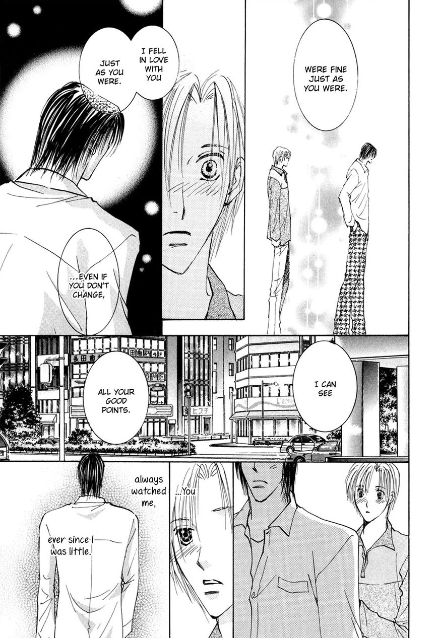 Taiyou no Romance Chapter 16 page 22 - 