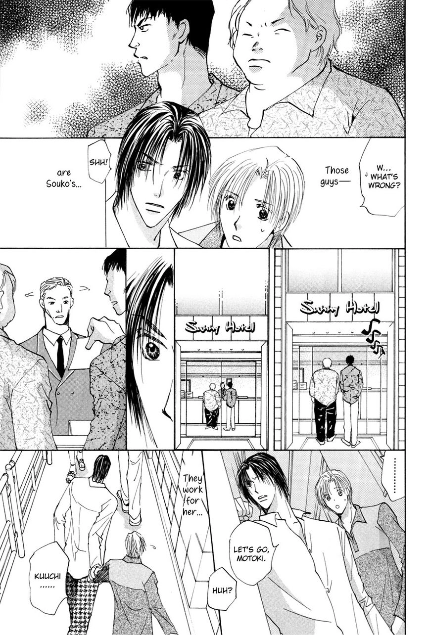 Taiyou no Romance Chapter 16 page 24 - 