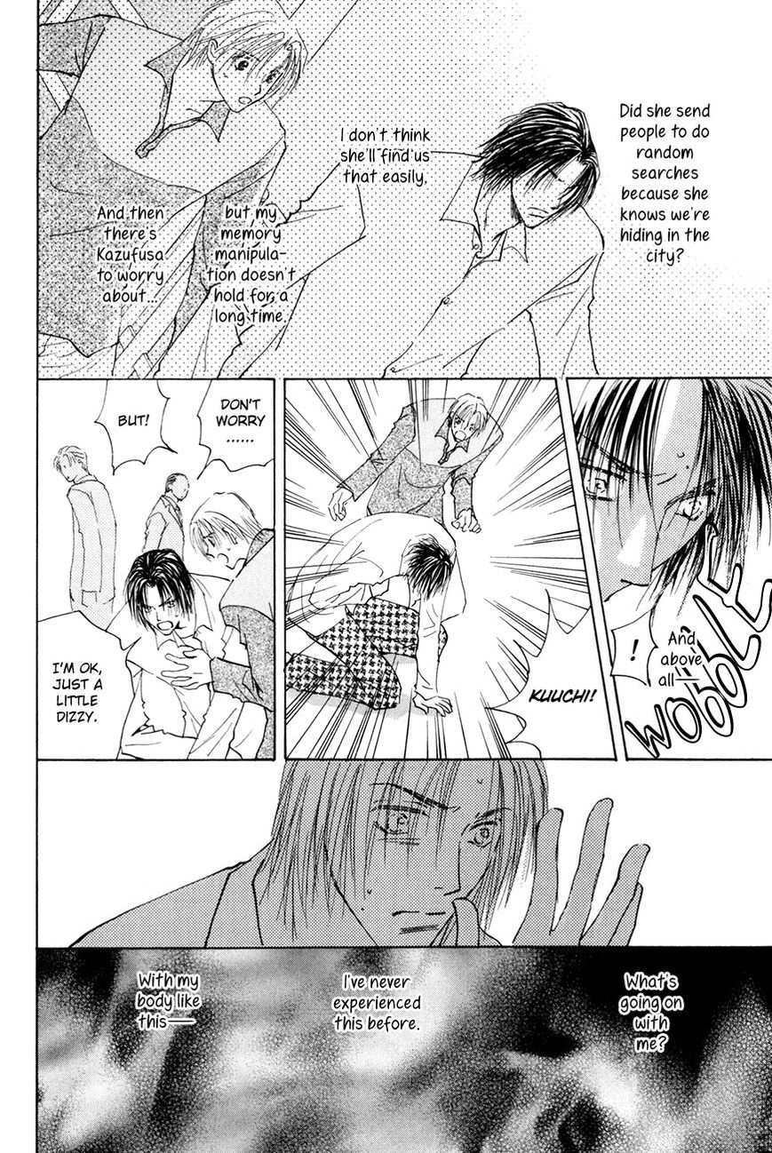 Taiyou no Romance Chapter 16 page 25 - 