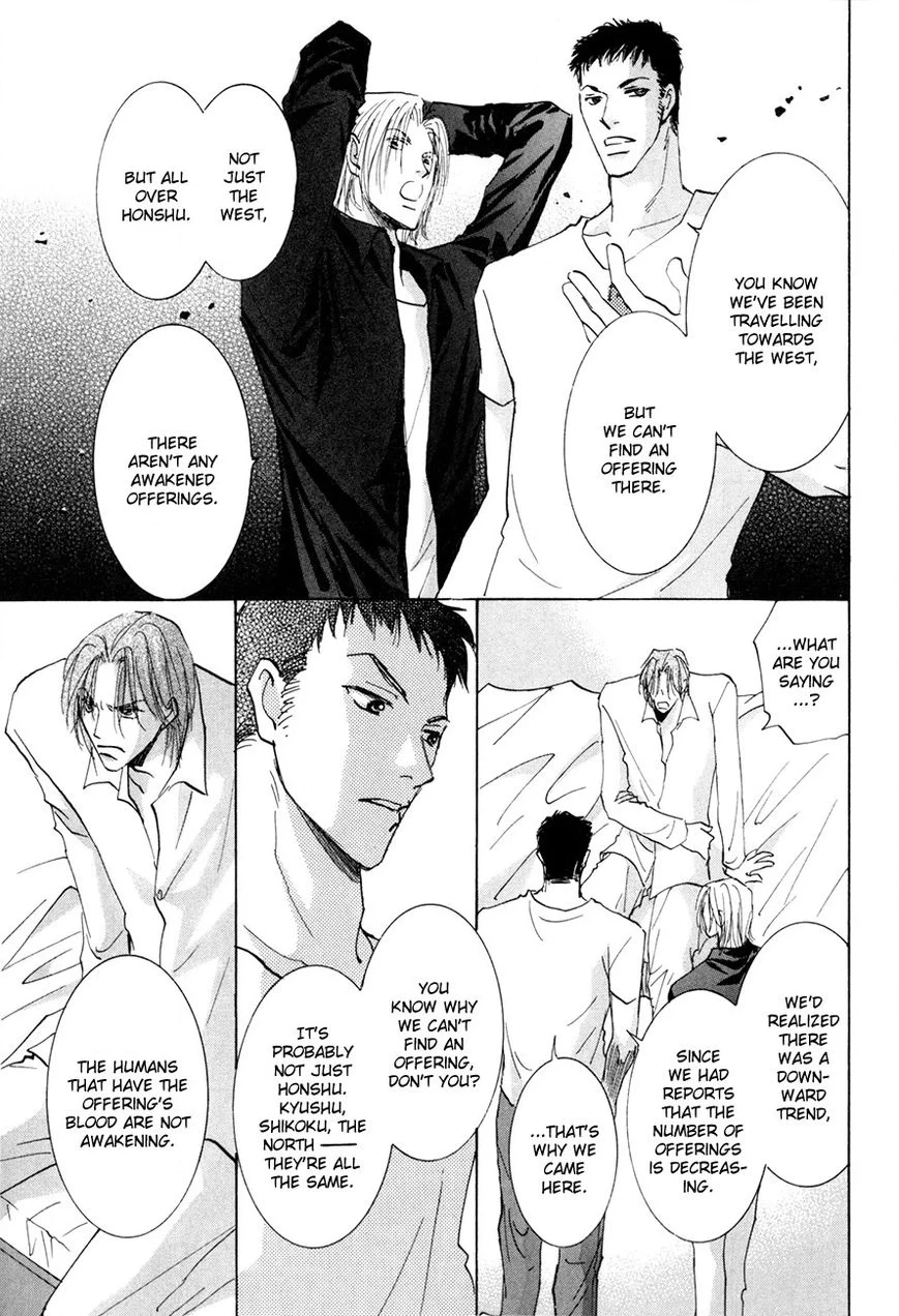 Taiyou no Romance Chapter 16 page 30 - 