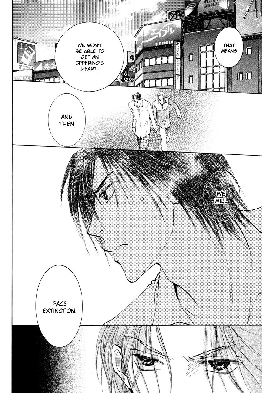 Taiyou no Romance Chapter 16 page 31 - 