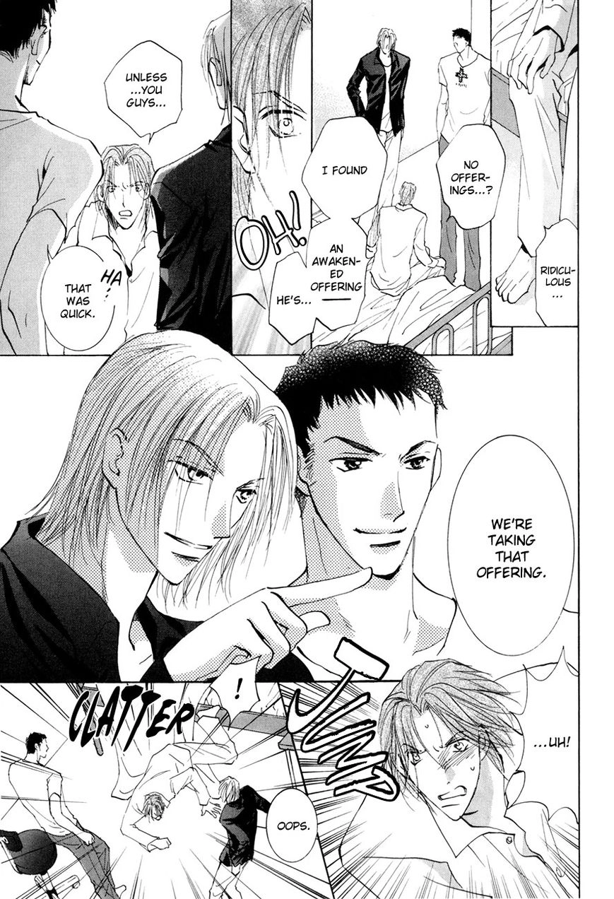 Taiyou no Romance Chapter 16 page 32 - 