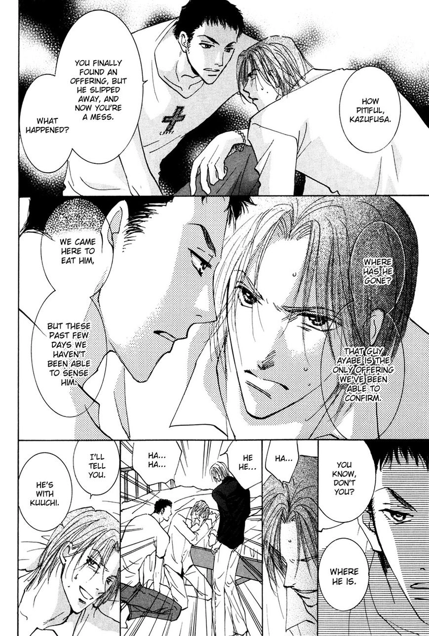 Taiyou no Romance Chapter 16 page 33 - 