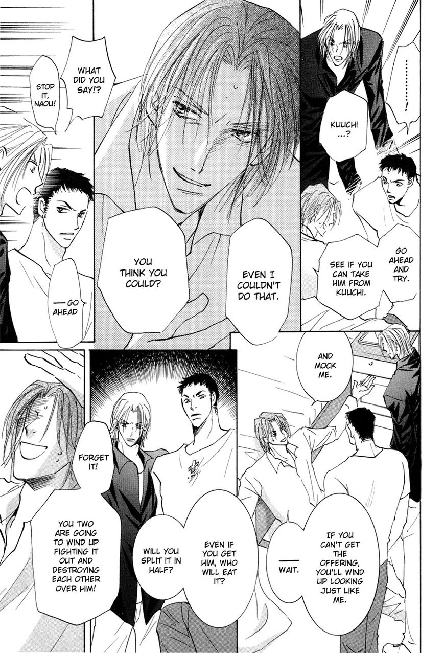 Taiyou no Romance Chapter 16 page 34 - 