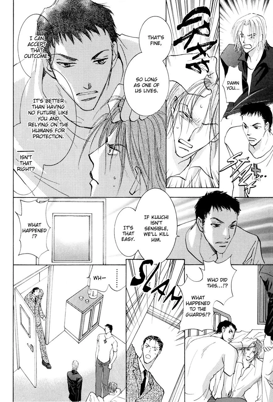 Taiyou no Romance Chapter 16 page 35 - 