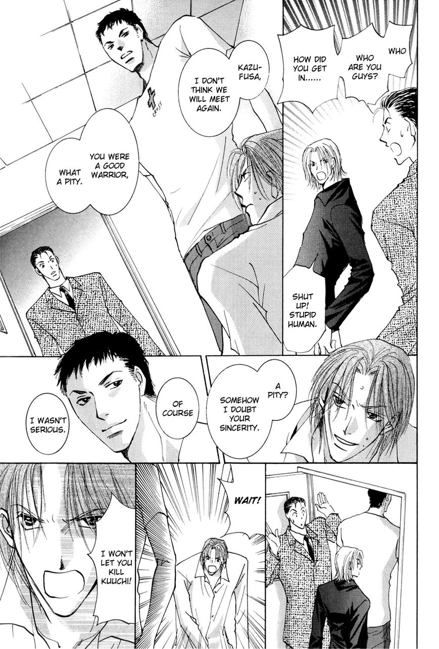 Taiyou no Romance Chapter 16 page 36 - 