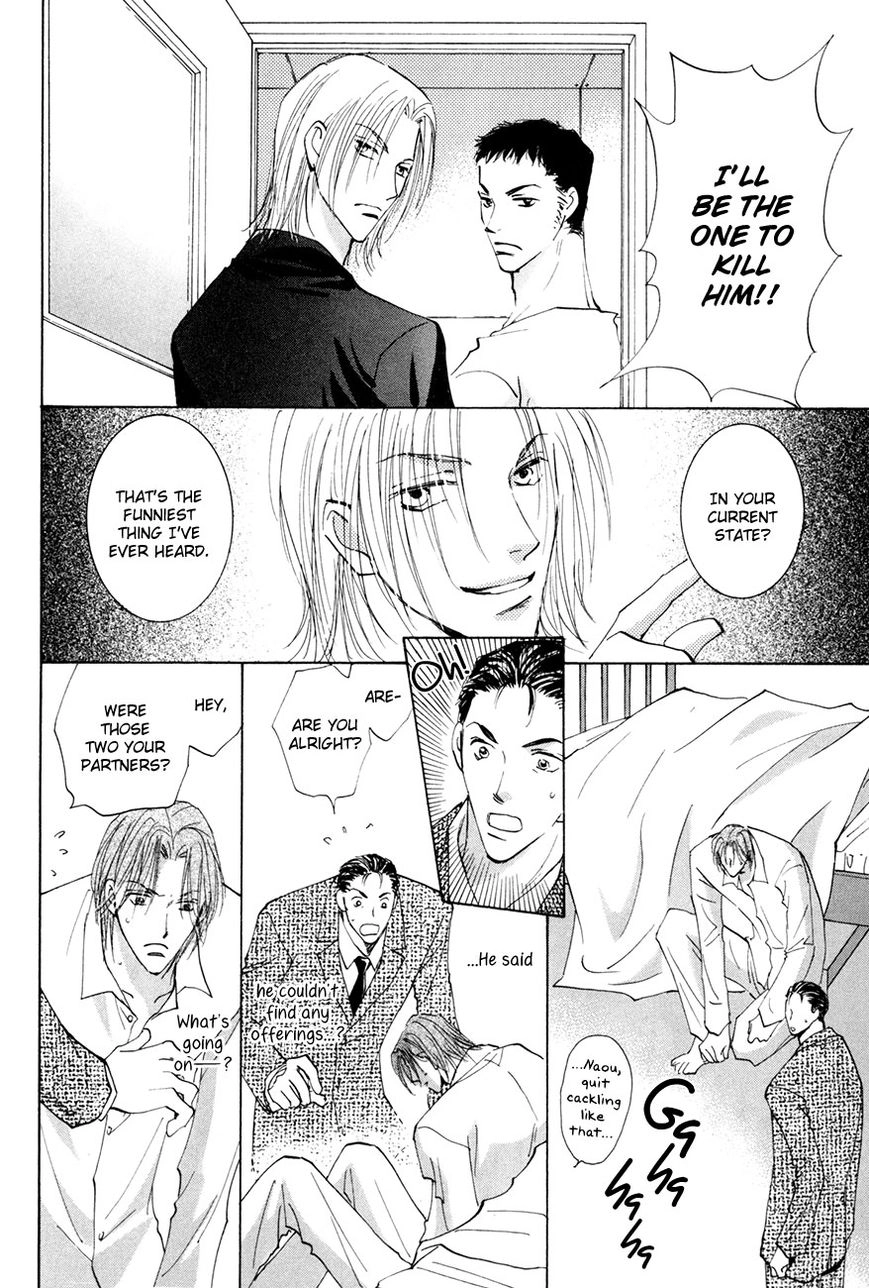 Taiyou no Romance Chapter 16 page 37 - 