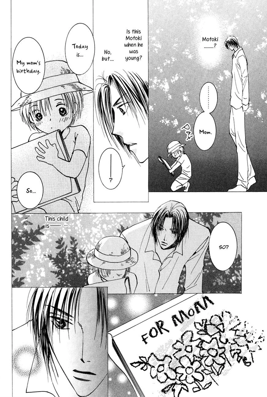 Taiyou no Romance Chapter 16 page 5 - 