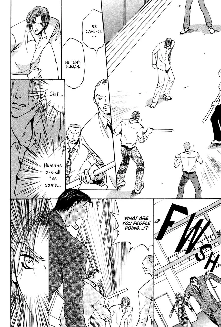 Taiyou no Romance Chapter 17 page 11 - 