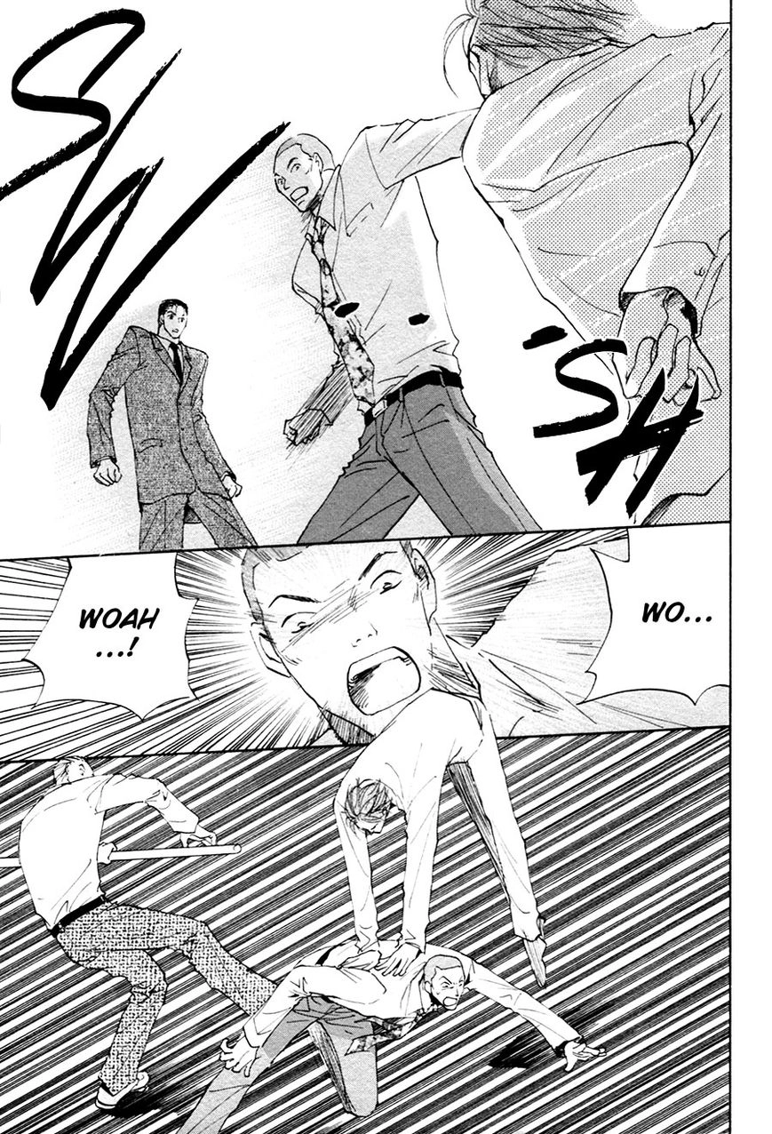 Taiyou no Romance Chapter 17 page 12 - 