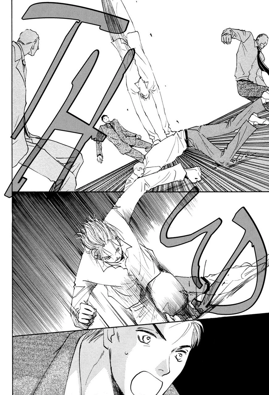 Taiyou no Romance Chapter 17 page 13 - 