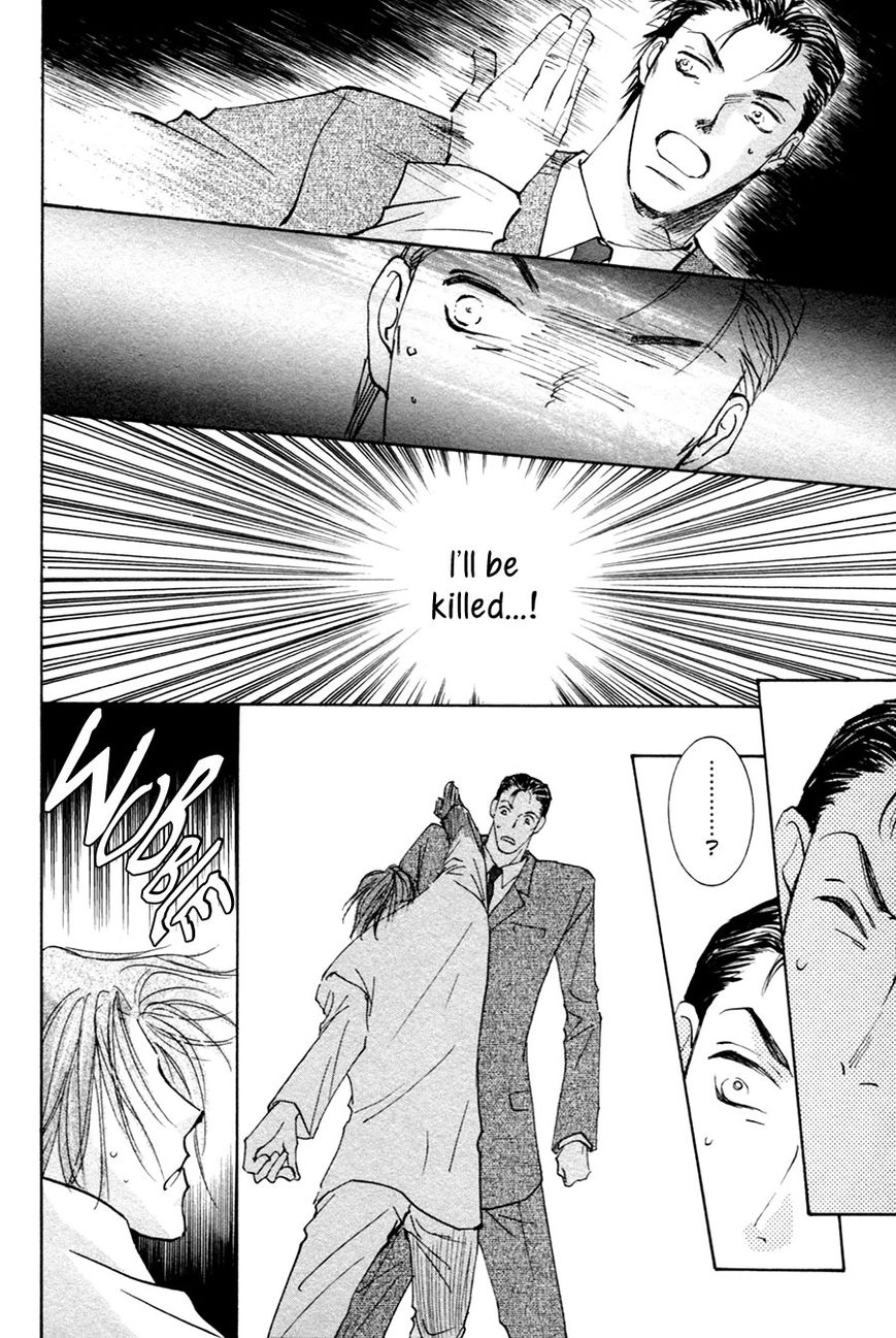 Taiyou no Romance Chapter 17 page 15 - 