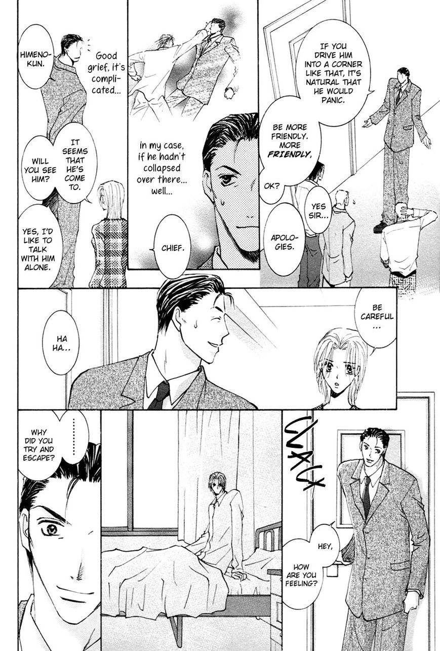 Taiyou no Romance Chapter 17 page 17 - 