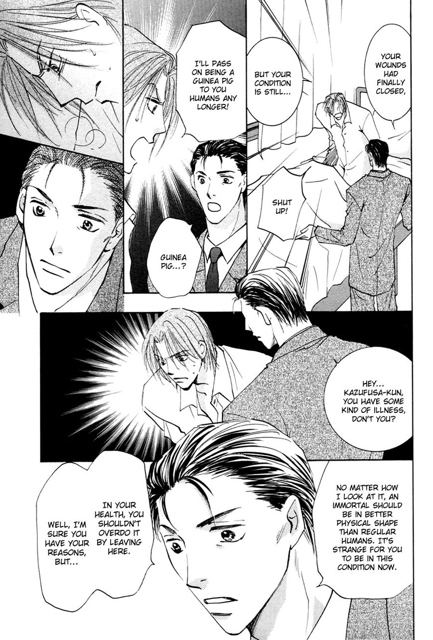 Taiyou no Romance Chapter 17 page 18 - 