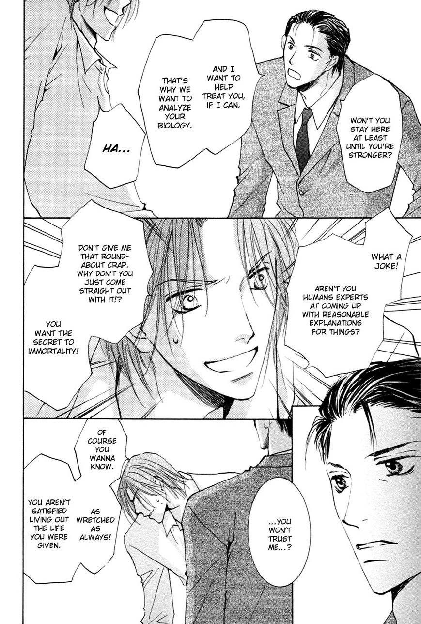 Taiyou no Romance Chapter 17 page 19 - 