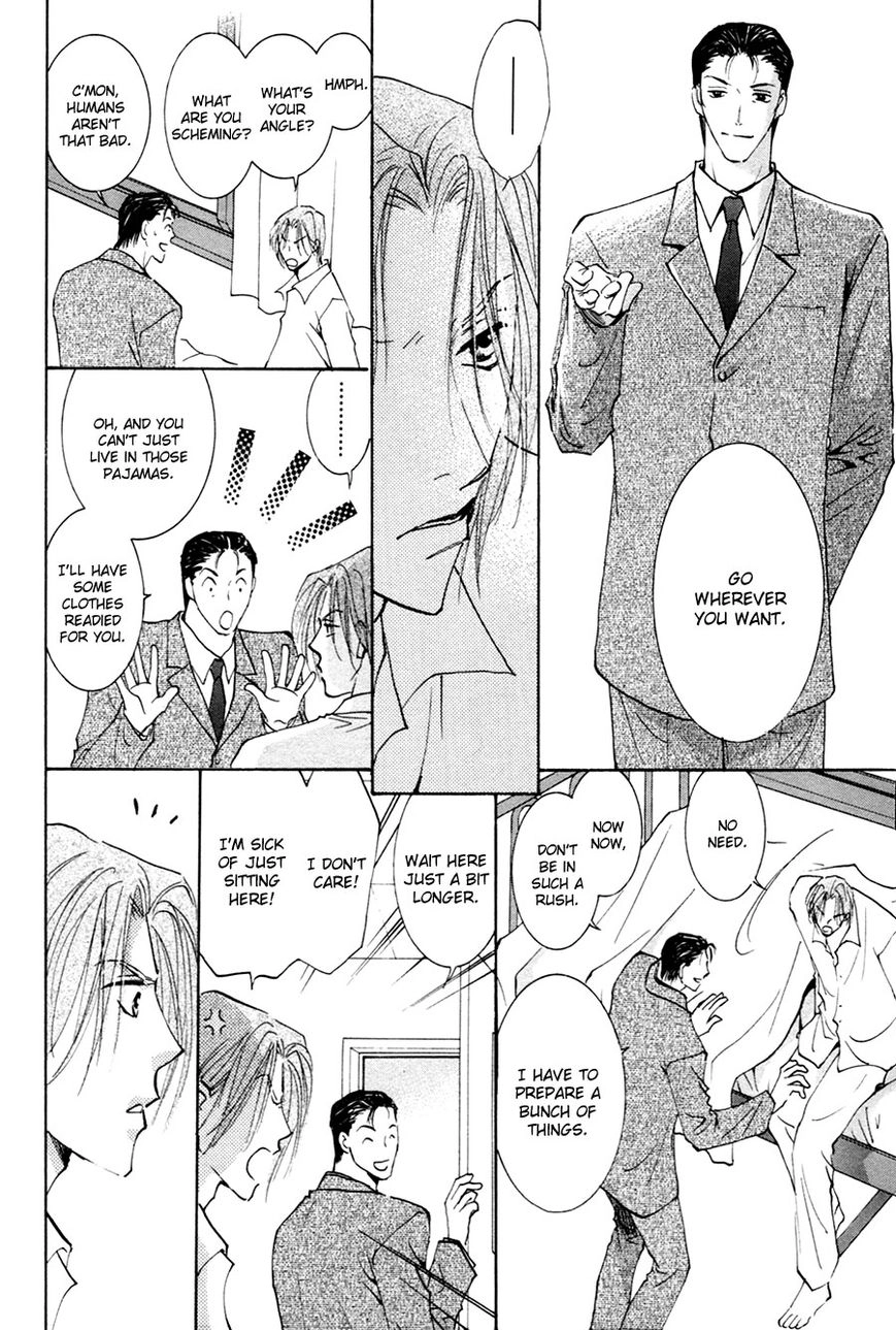 Taiyou no Romance Chapter 17 page 21 - 