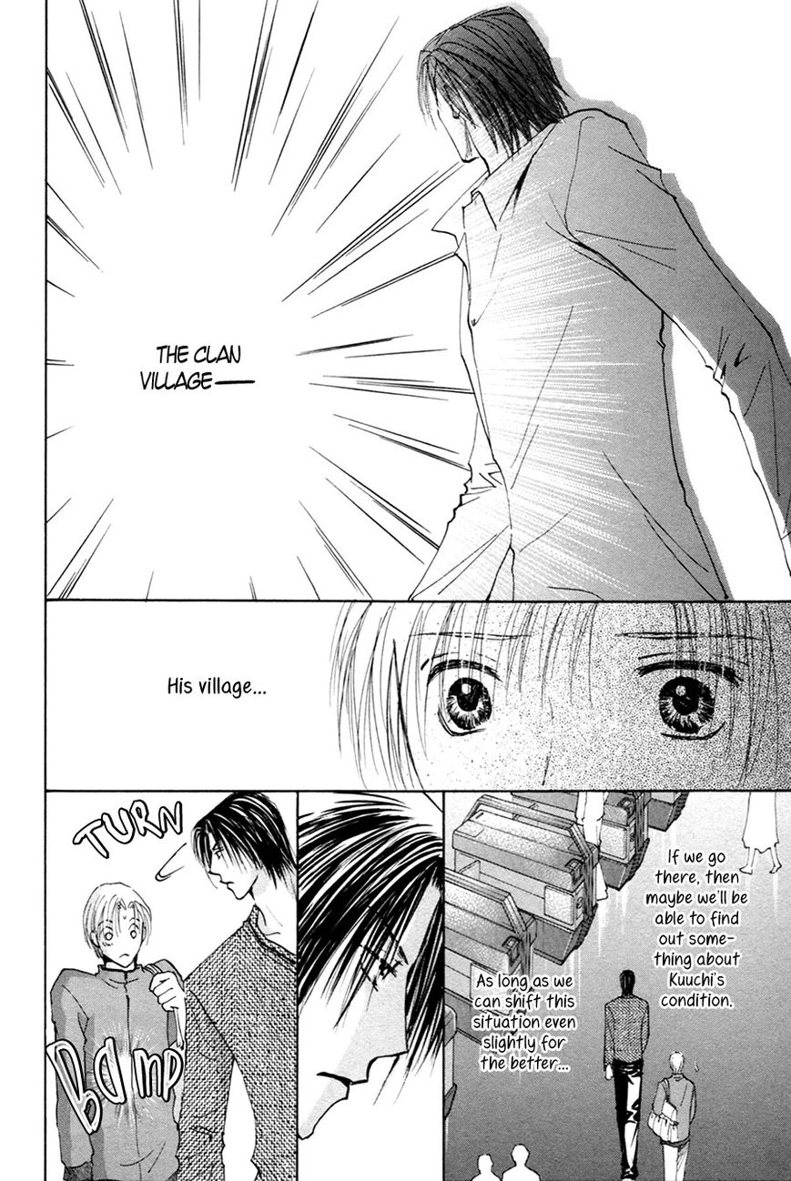Taiyou no Romance Chapter 17 page 25 - 