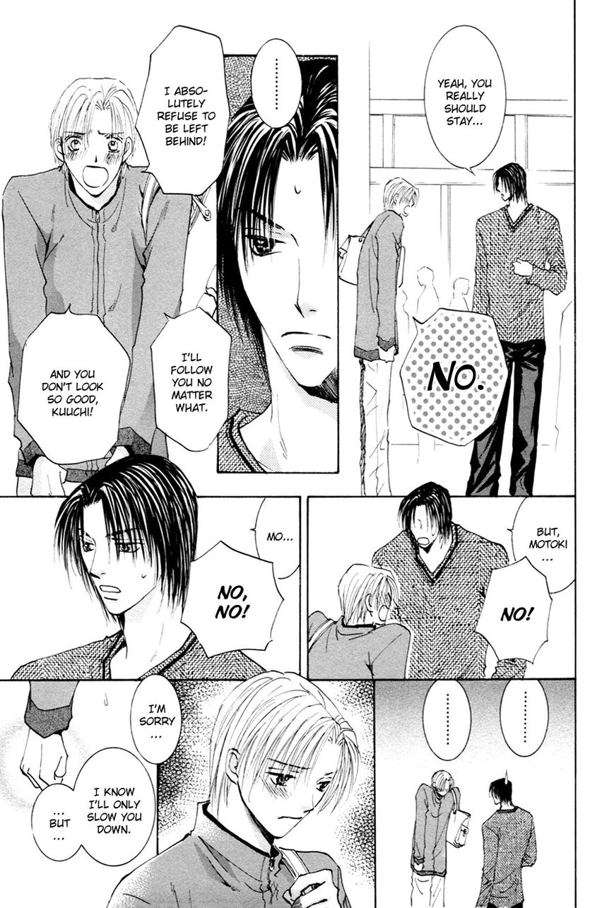 Taiyou no Romance Chapter 17 page 26 - 