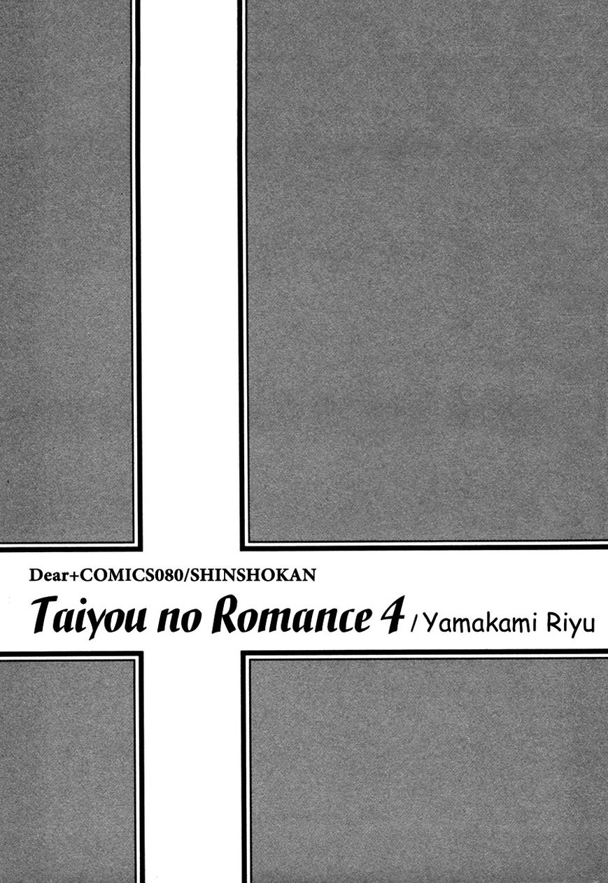 Taiyou no Romance Chapter 17 page 4 - 