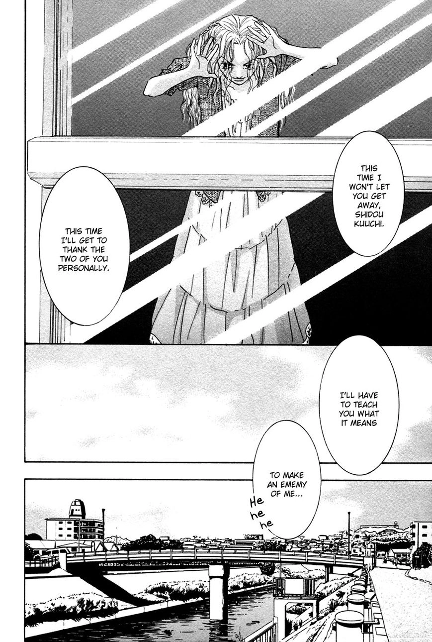 Taiyou no Romance Chapter 17 page 31 - 