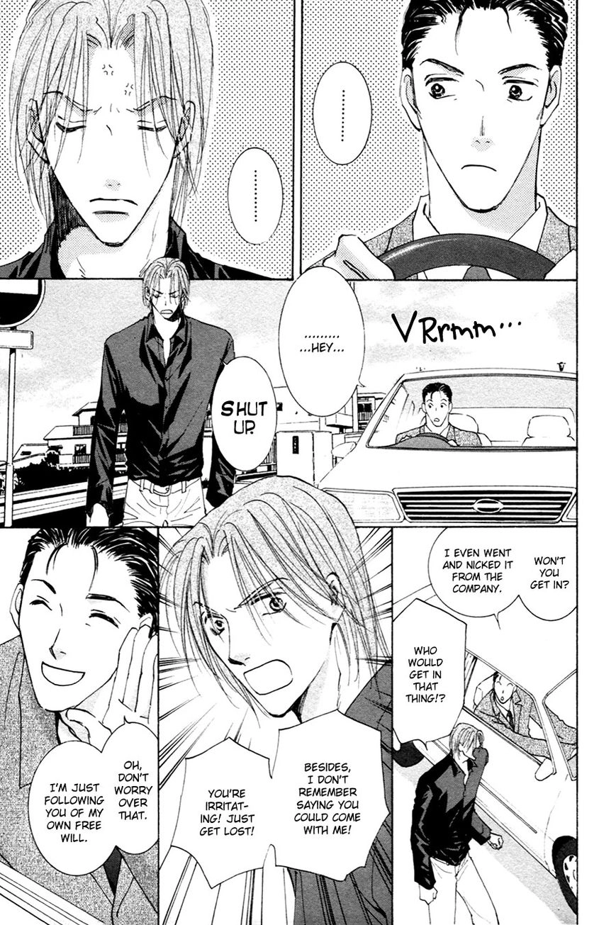 Taiyou no Romance Chapter 17 page 32 - 