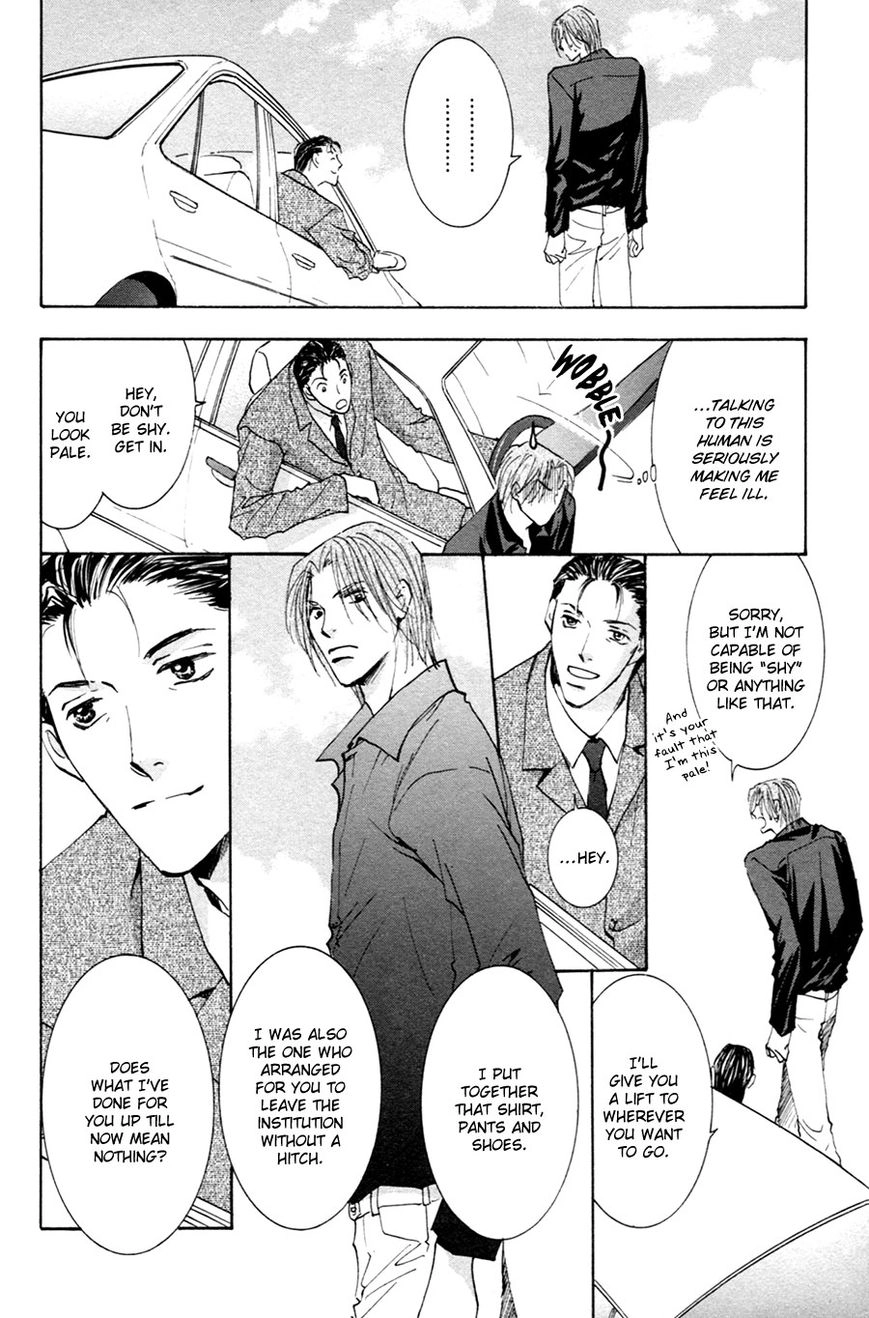 Taiyou no Romance Chapter 17 page 33 - 